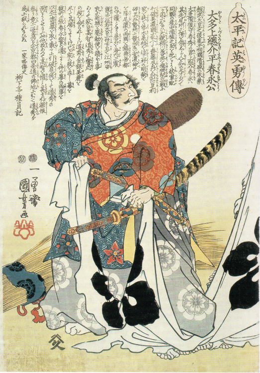 Oda-Nobunaga-by-Utagawa-Kuniyoshi.png