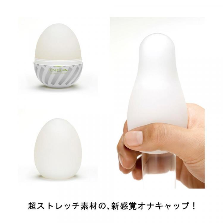 tenga-egg-brush-4_2048x2048.jpeg